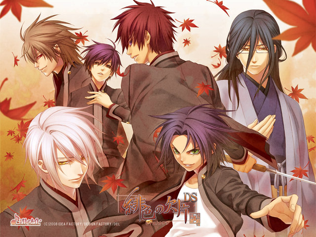 Багровые осколки 2 / Hiiro no Kakera 2