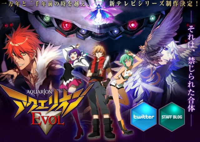 Акварион Эволюция ТВ-2 / Aquarion Evol